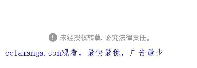 [第200话] 王冠的主人（2）71