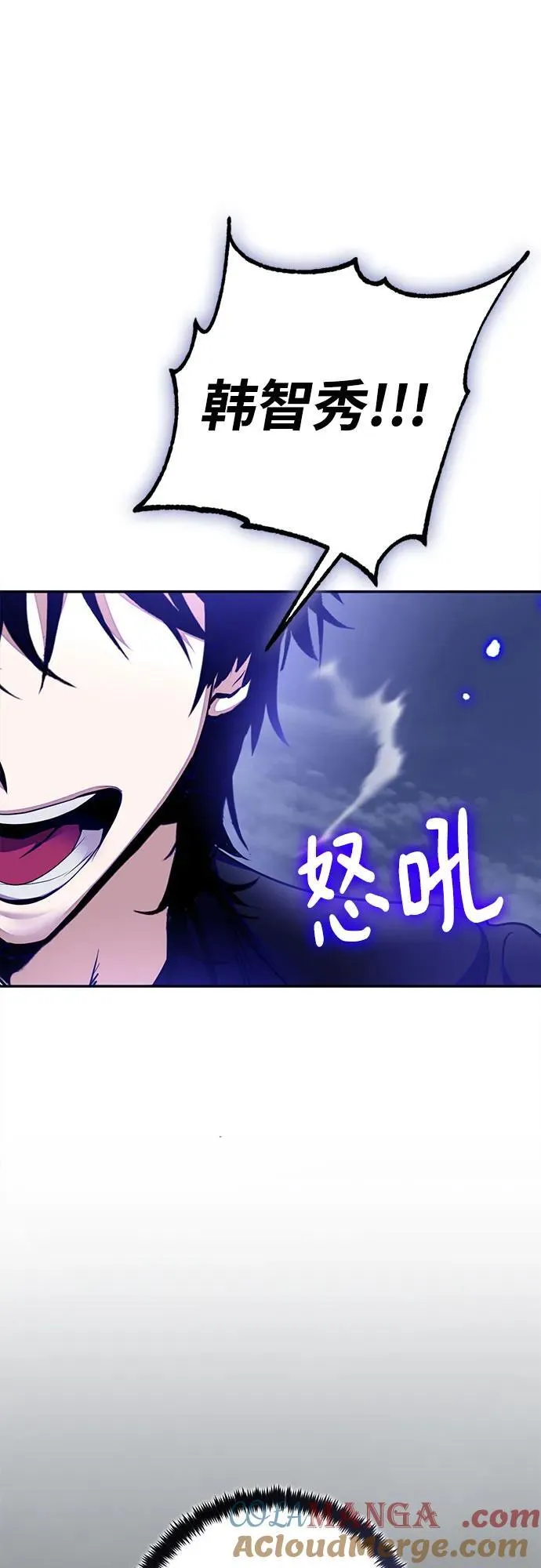 [第203话] 王冠的主人（5）30