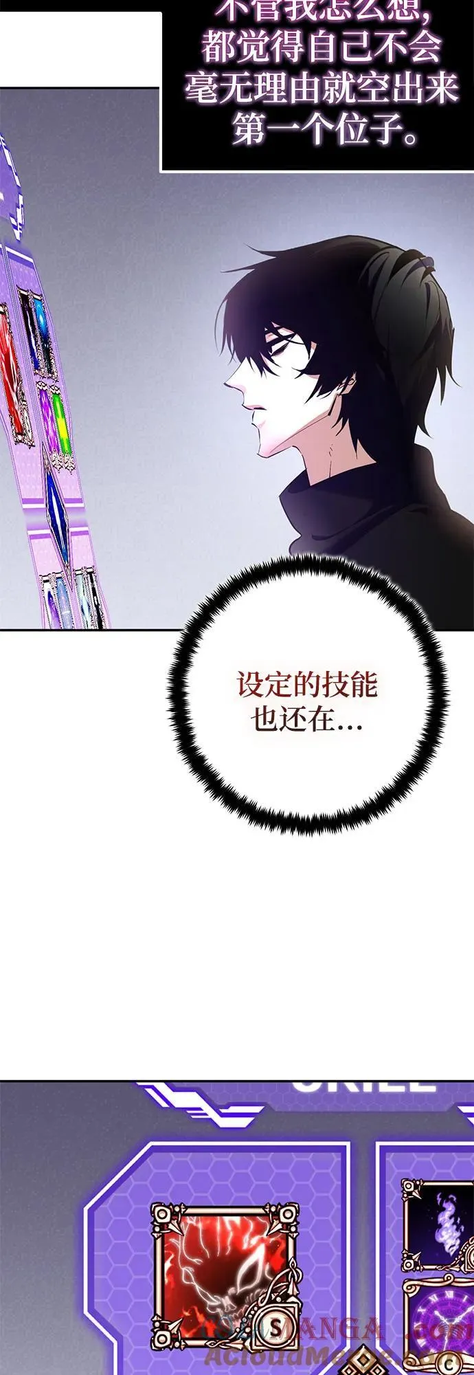[第204话] 开发者的信息（1）24