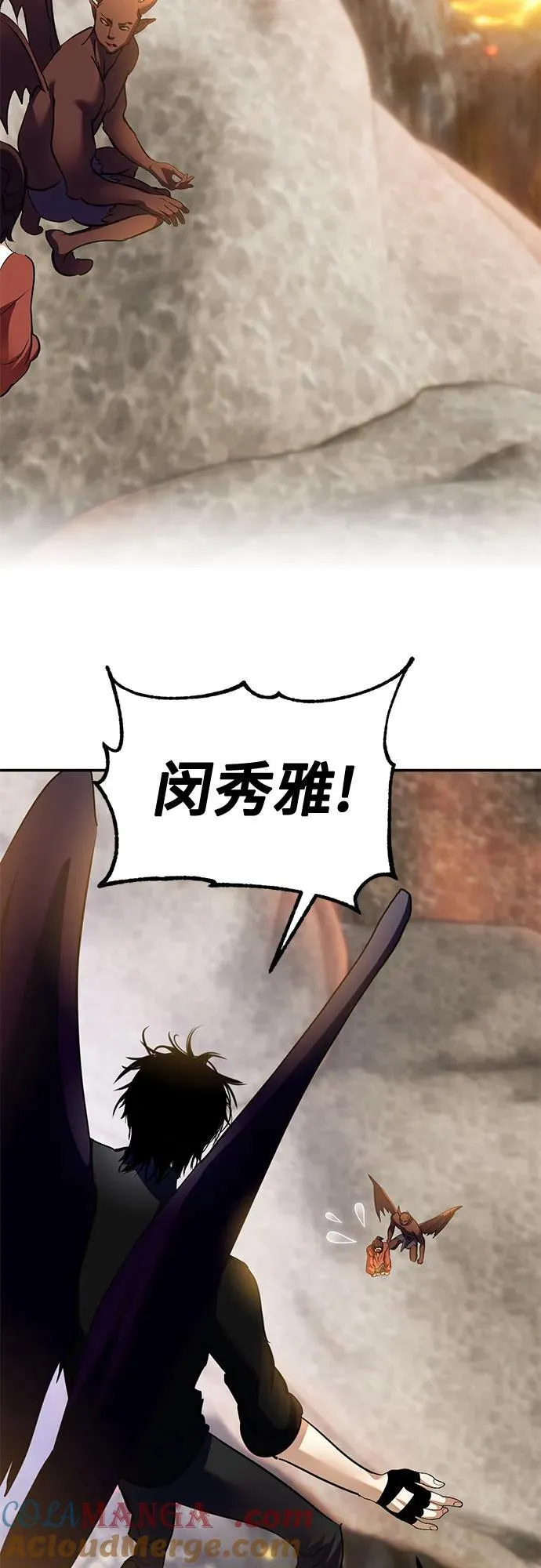 [第198话] 分界点（4）30