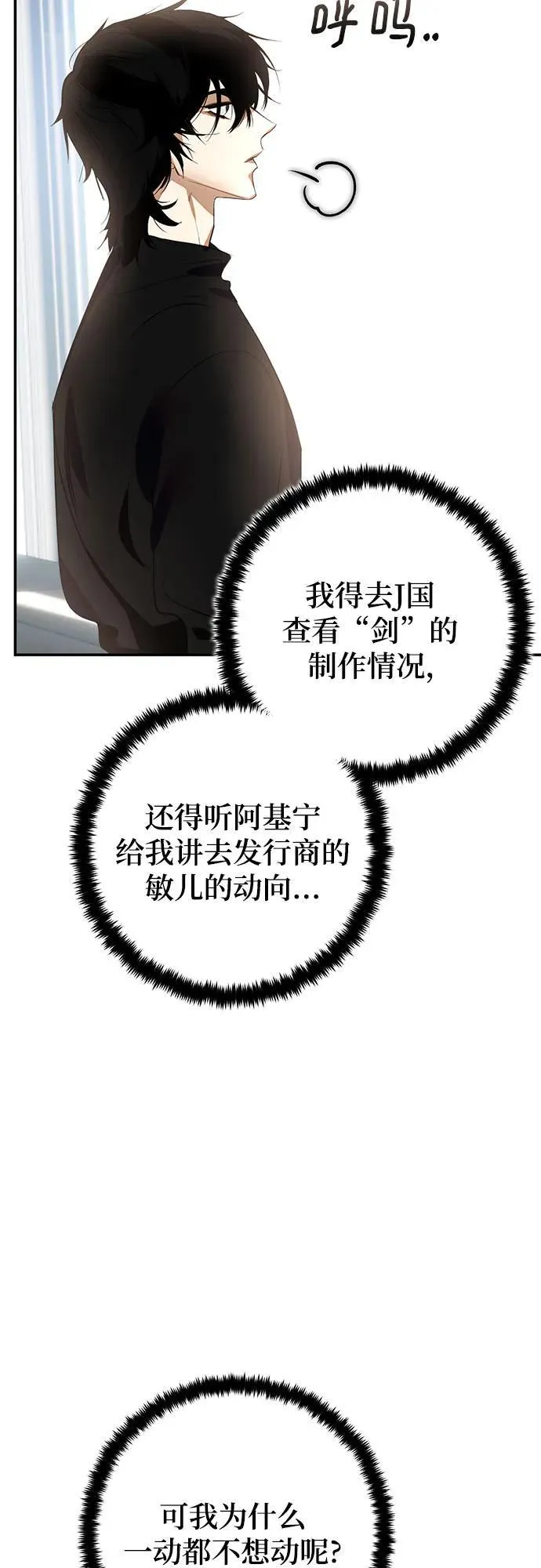 [第204话] 开发者的信息（1）8