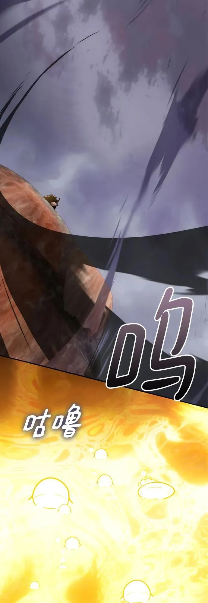 [第198话] 分界点（4）4