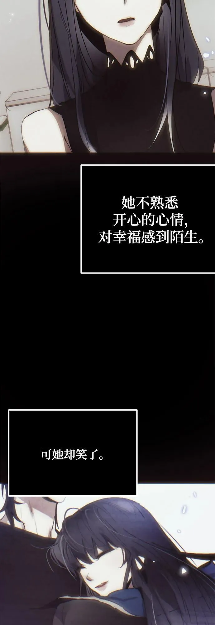 [第203话] 王冠的主人（5）56