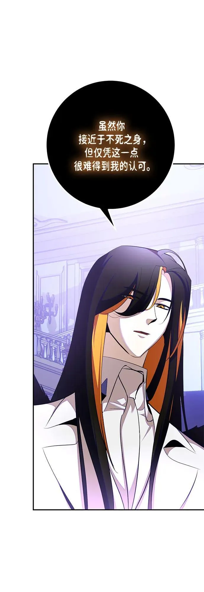 [第197话] 分界点（3）1