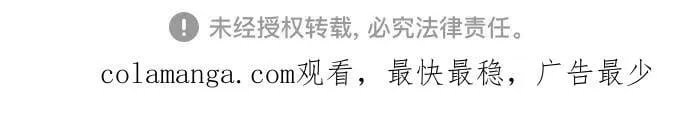 [第204话] 开发者的信息（1）70