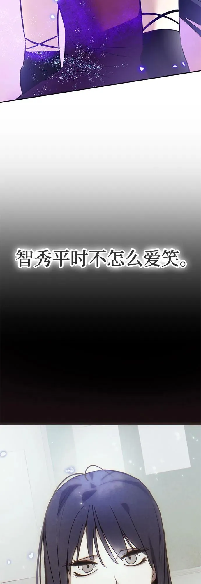 [第203话] 王冠的主人（5）55