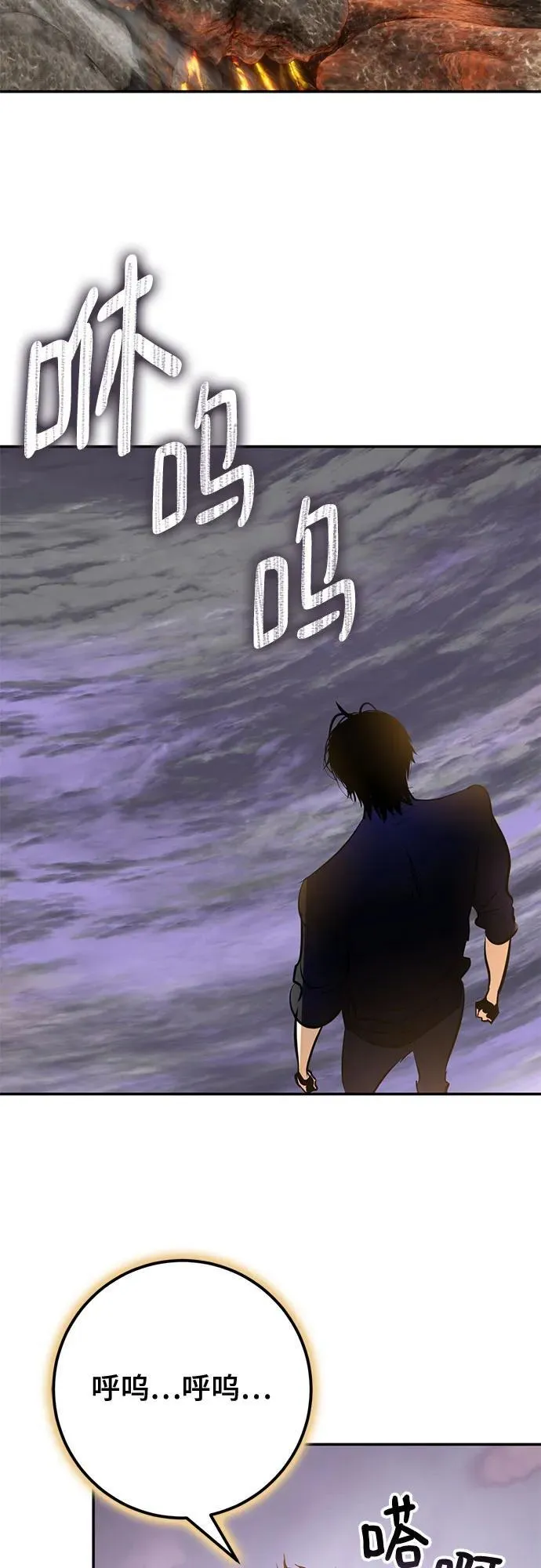 [第198话] 分界点（4）2