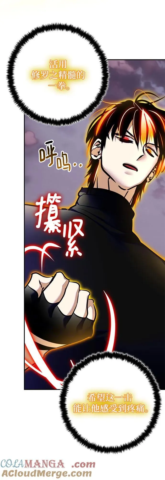 [第196话] 分界点（2）15