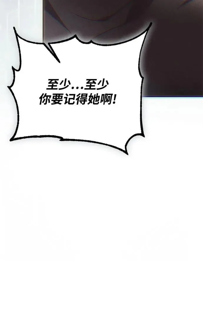 [第203话] 王冠的主人（5）70