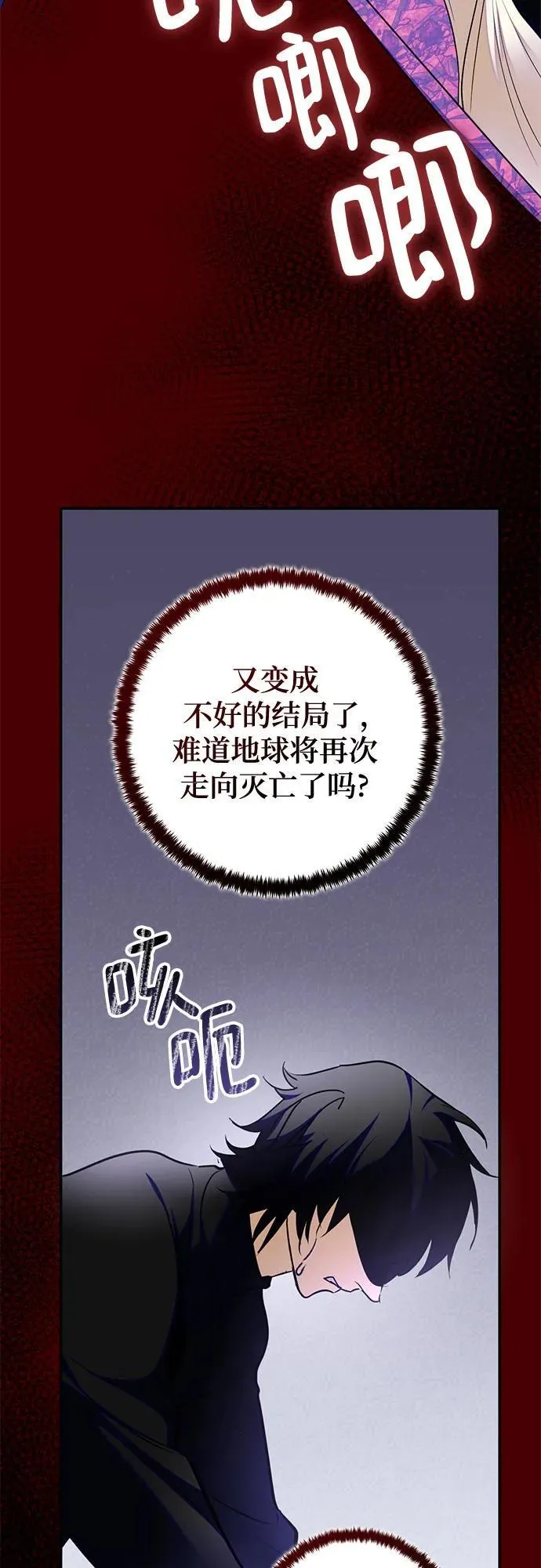 [第198话] 分界点（4）49