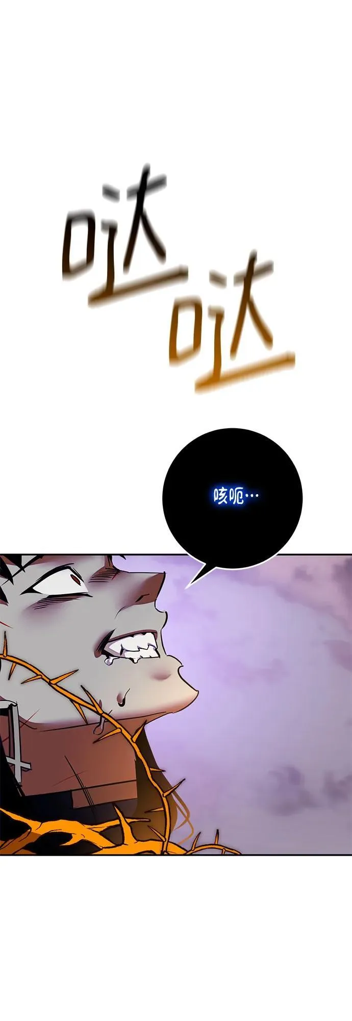 [第196话] 分界点（2）50