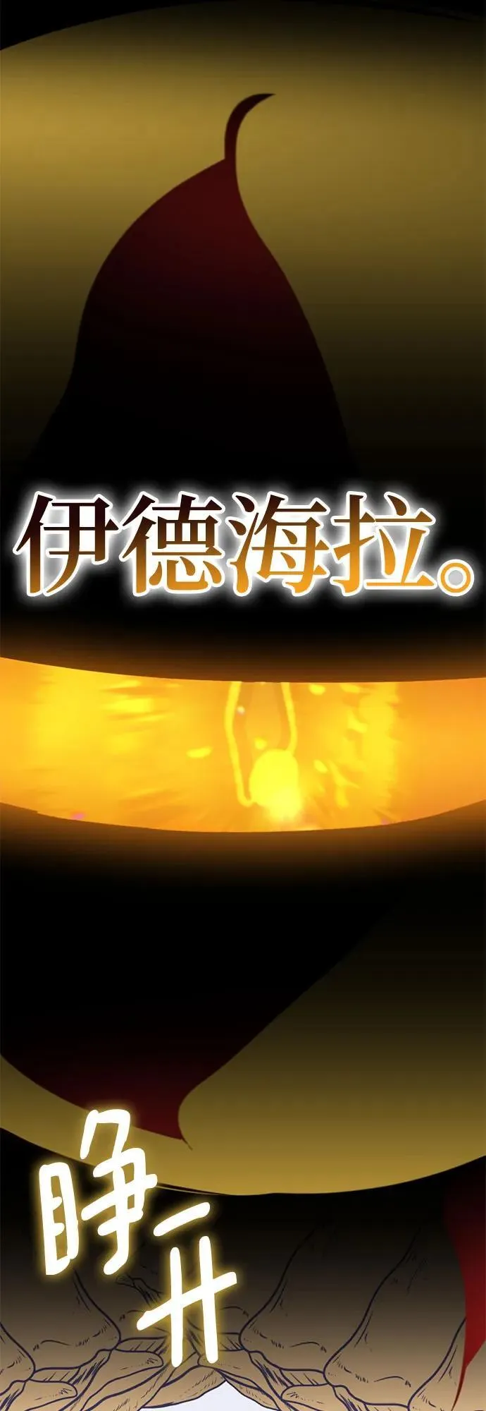 [第198话] 分界点（4）52