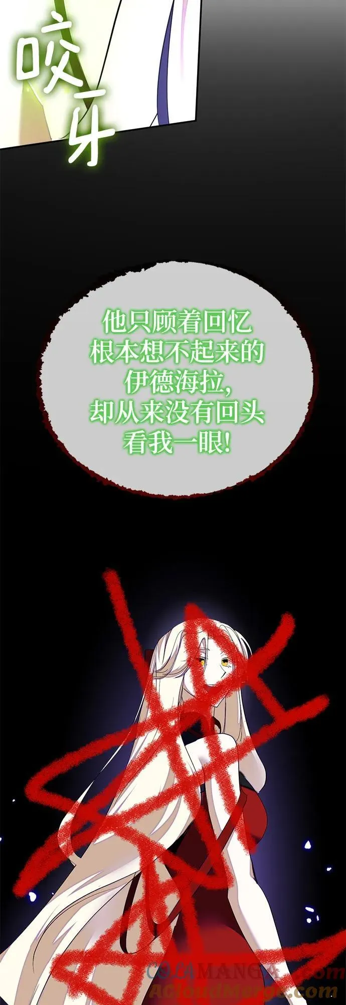 [第197话] 分界点（3）48