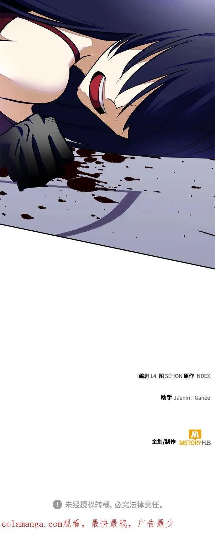 [第196话] 分界点（2）73