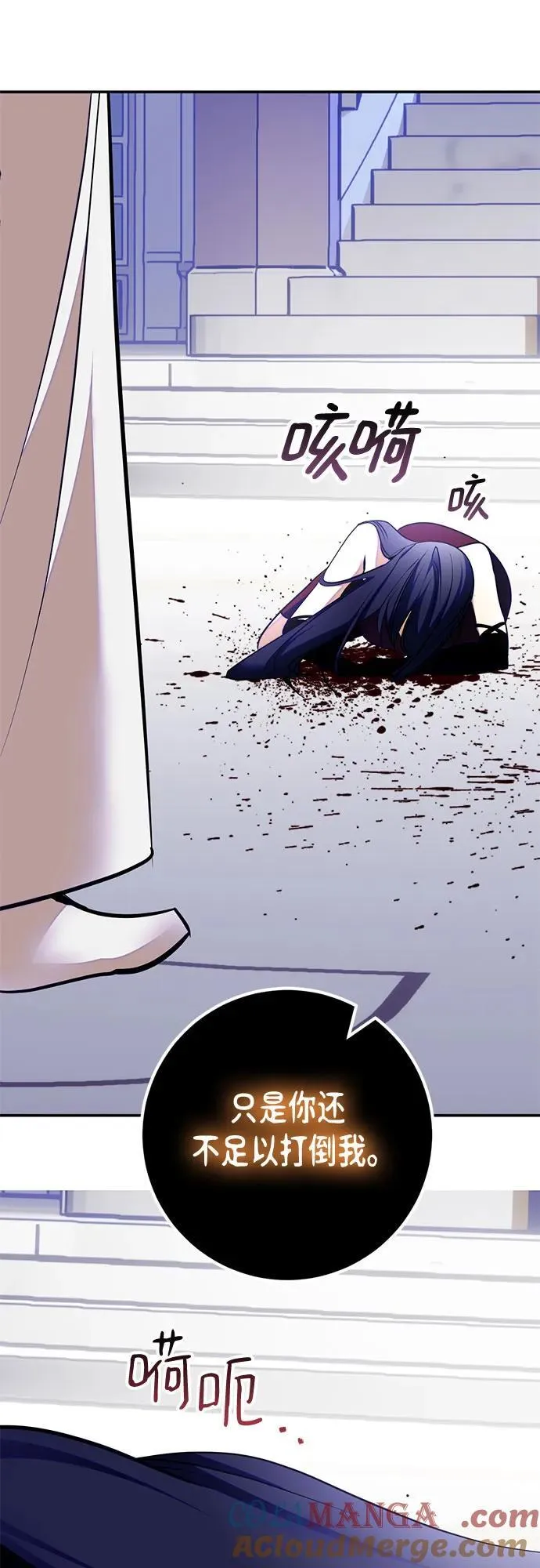 [第196话] 分界点（2）72