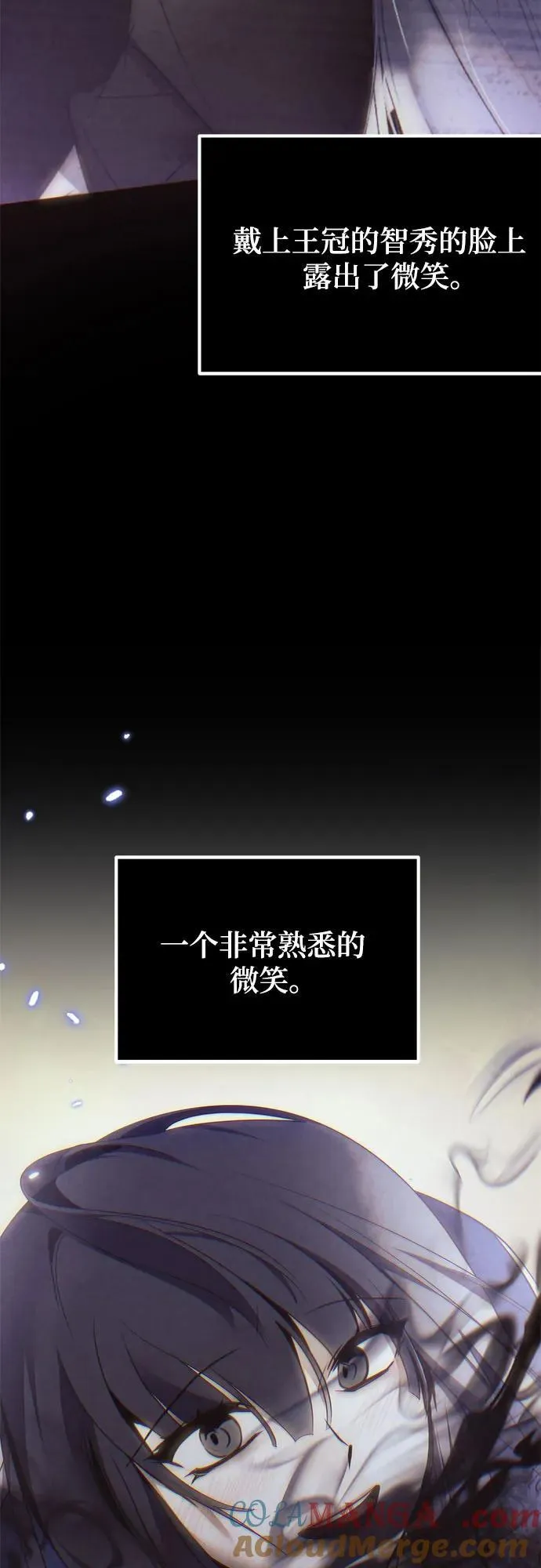 [第203话] 王冠的主人（5）57