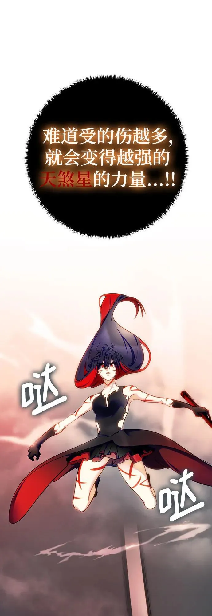 [第201话] 王冠的主人（3）70