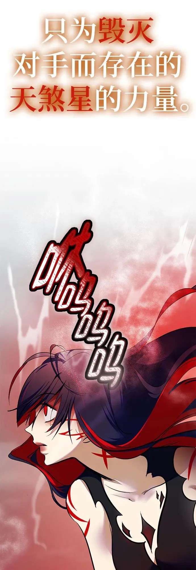 [第201话] 王冠的主人（3）59