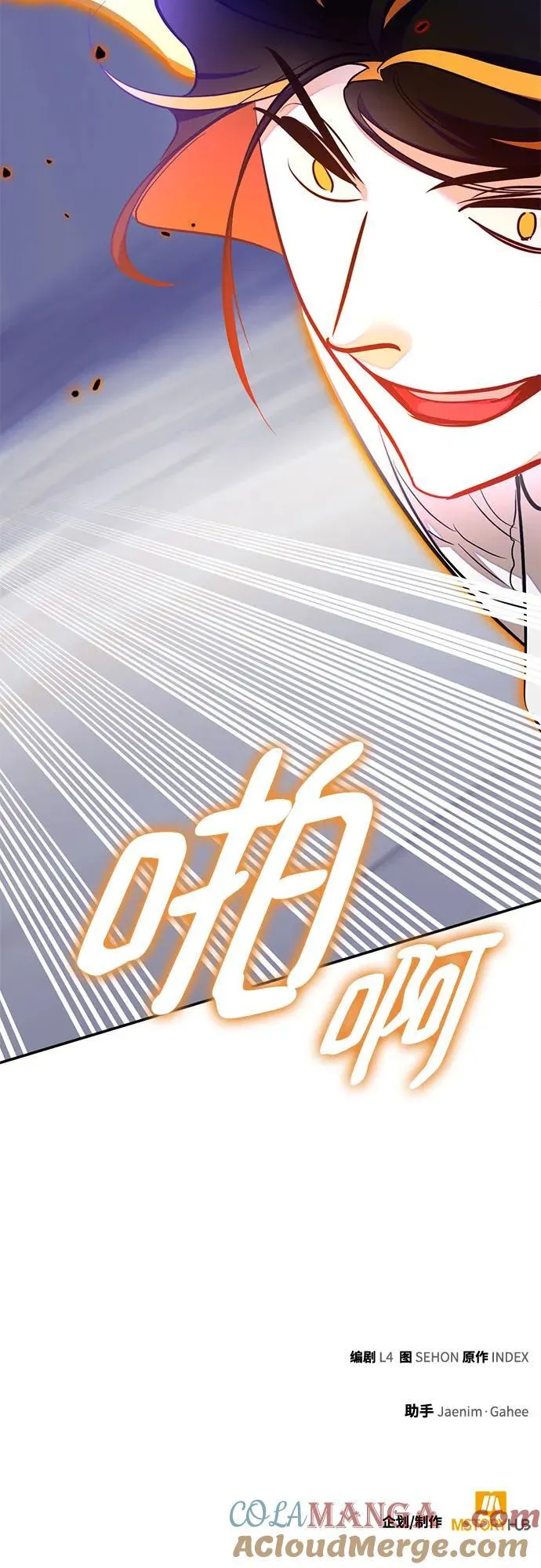 [第199话] 王冠的主人（1）66