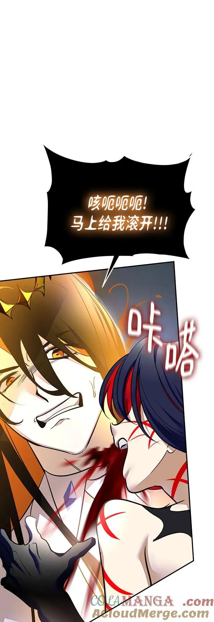 [第202话] 王冠的主人（4）21