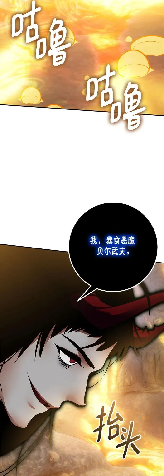 [第198话] 分界点（4）10