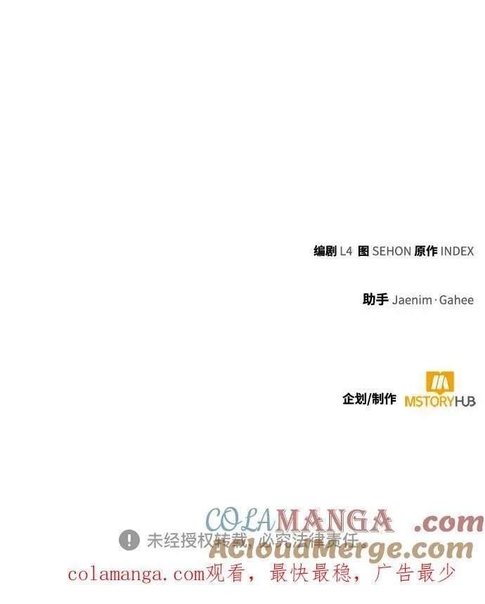 [第202话] 王冠的主人（4）72