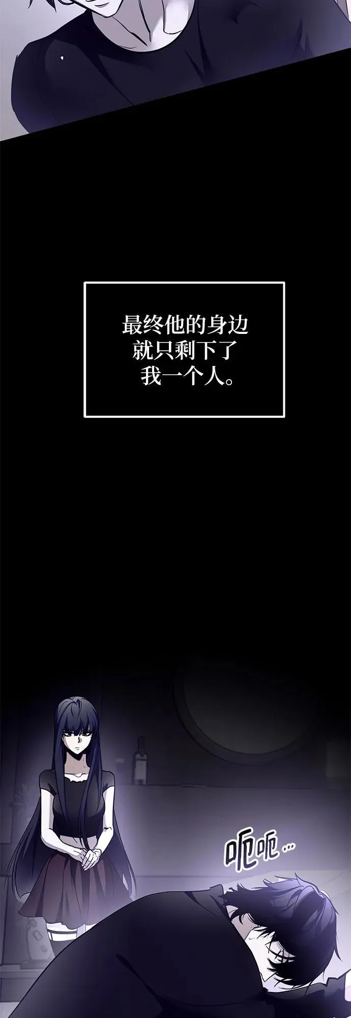 [第197话] 分界点（3）46