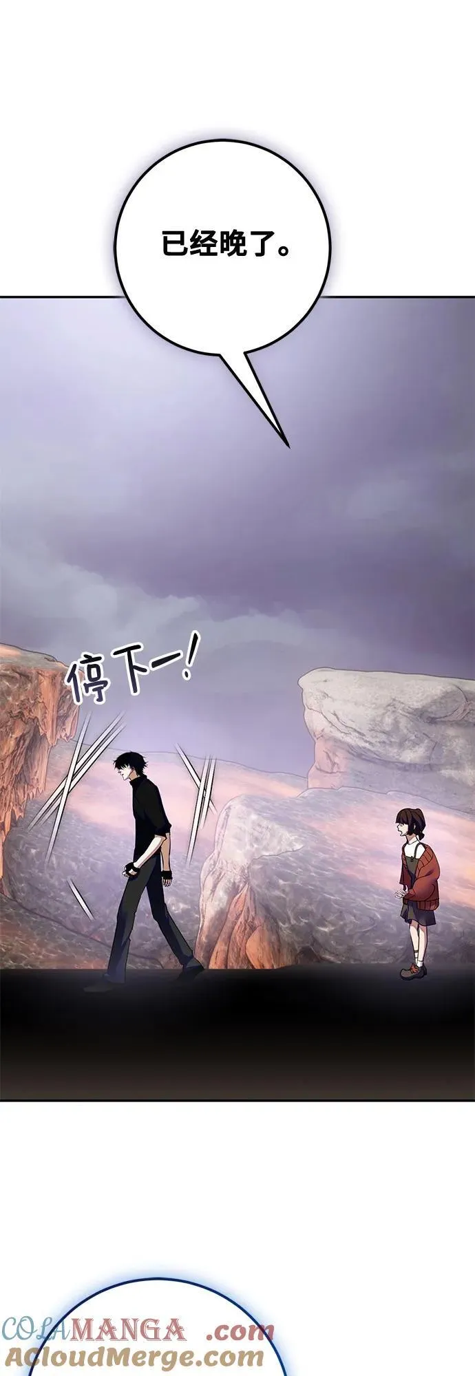 [第198话] 分界点（4）42