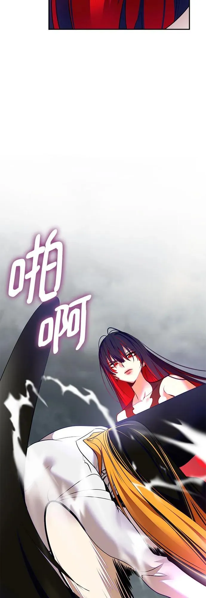 [第201话] 王冠的主人（3）5