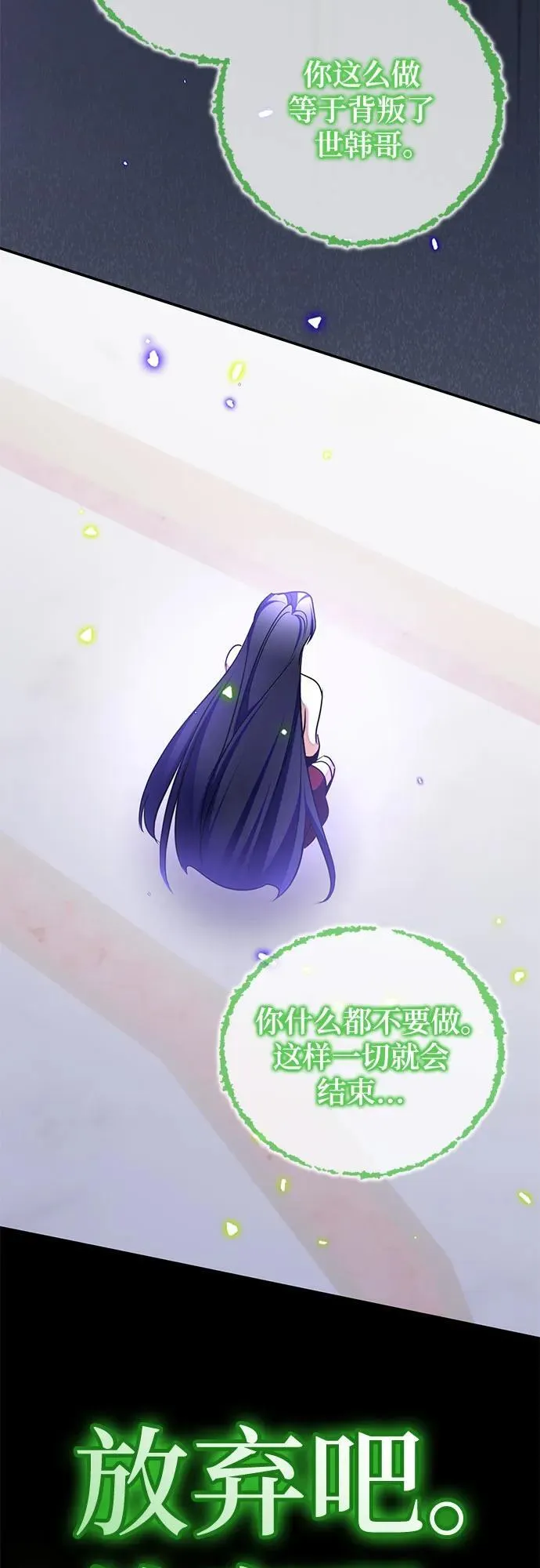 [第197话] 分界点（3）55