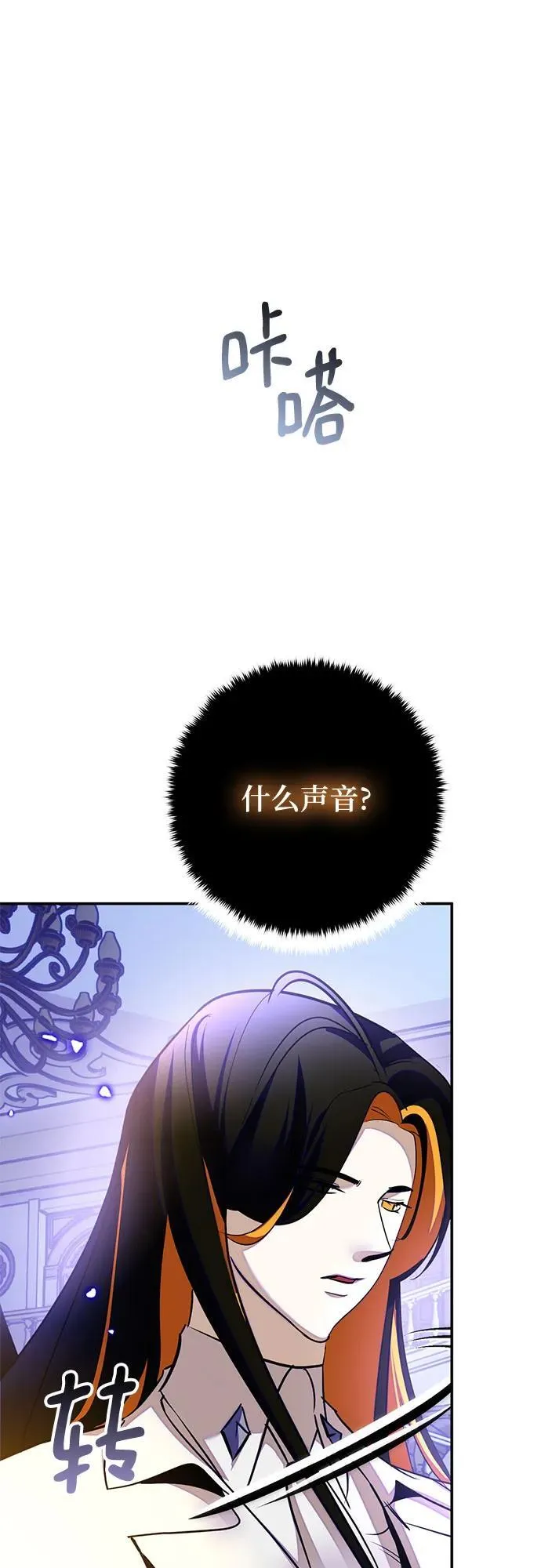 [第197话] 分界点（3）61