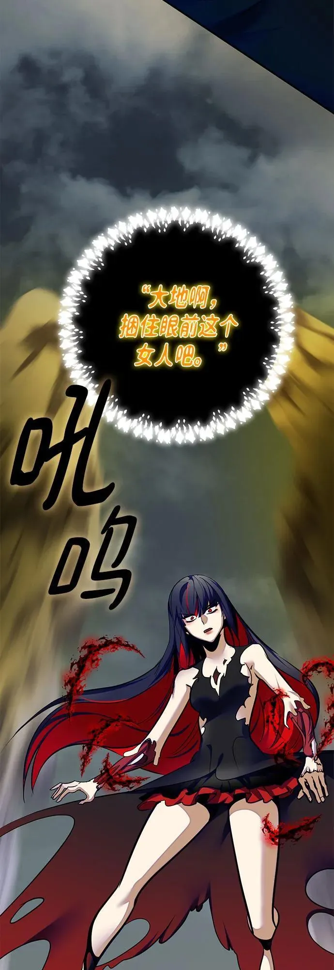 [第201话] 王冠的主人（3）23