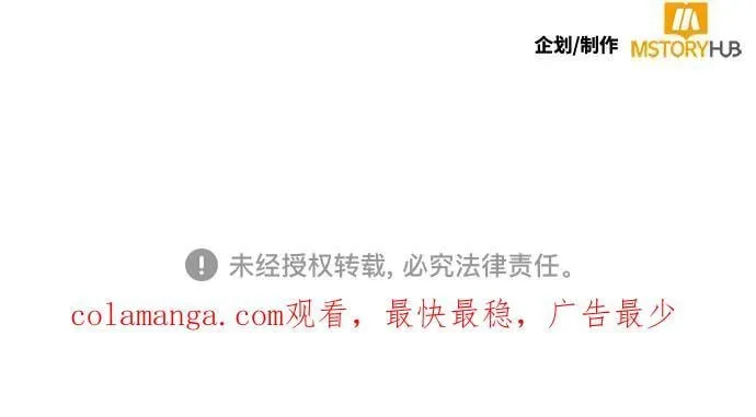 [第203话] 王冠的主人（5）74