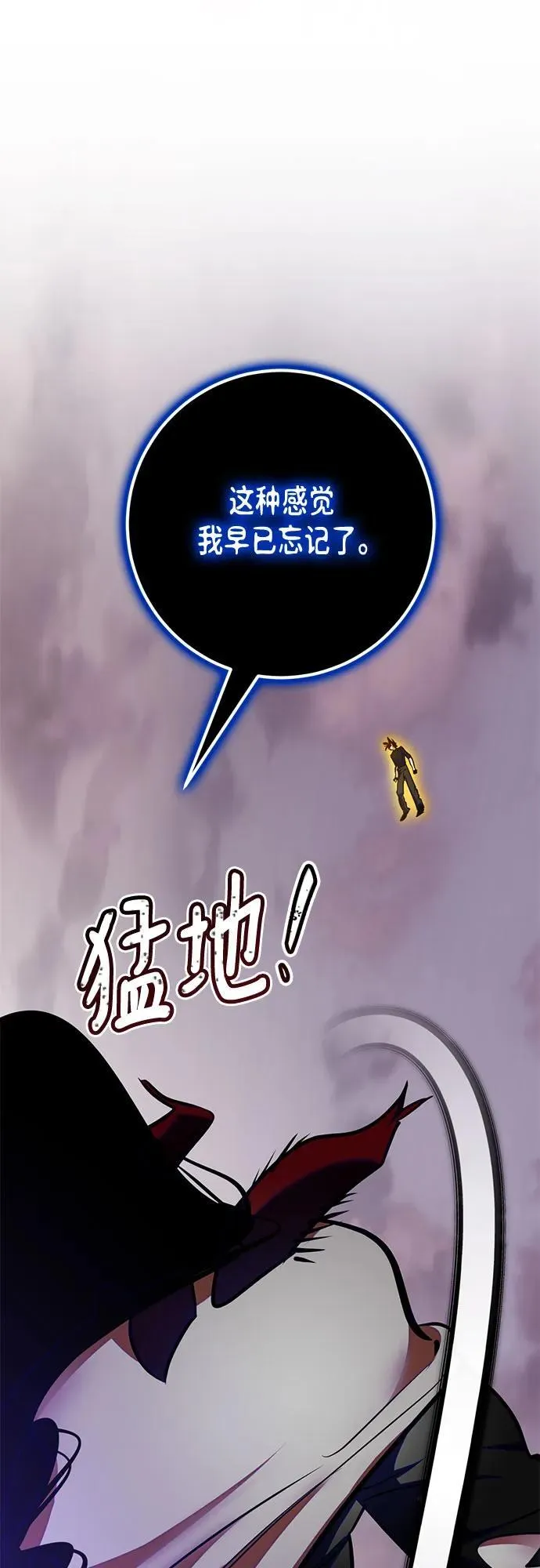 [第196话] 分界点（2）19