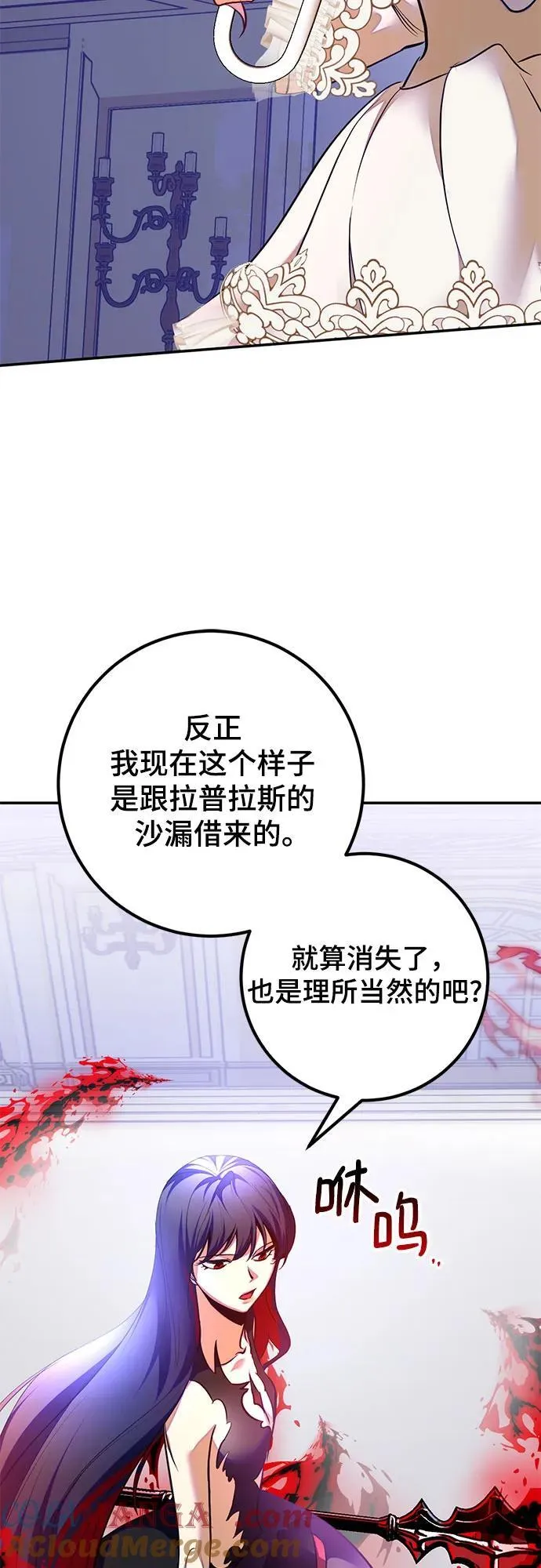 [第199话] 王冠的主人（1）30