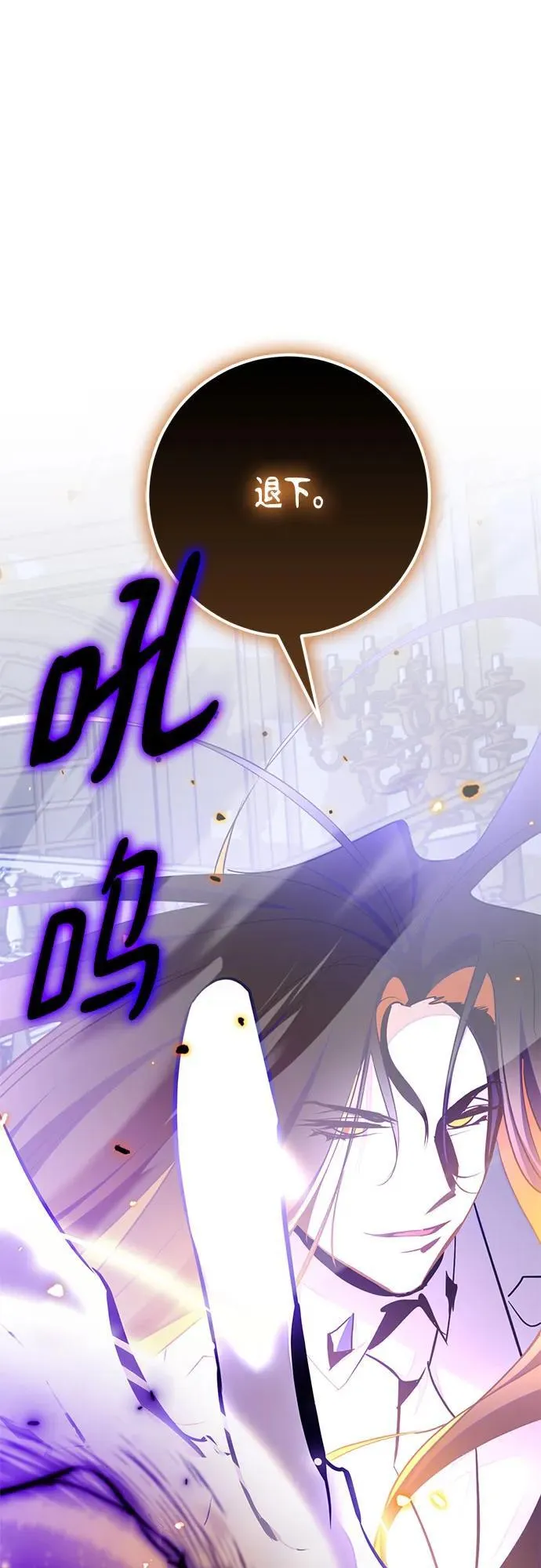 [第199话] 王冠的主人（1）52