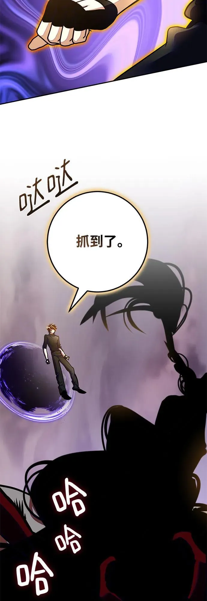 [第196话] 分界点（2）47