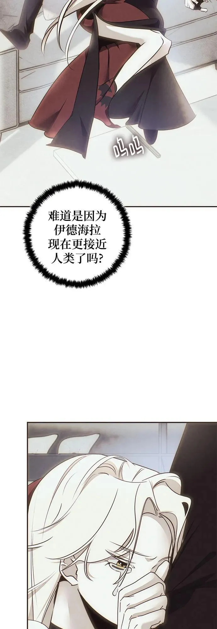 [第204话] 开发者的信息（1）2