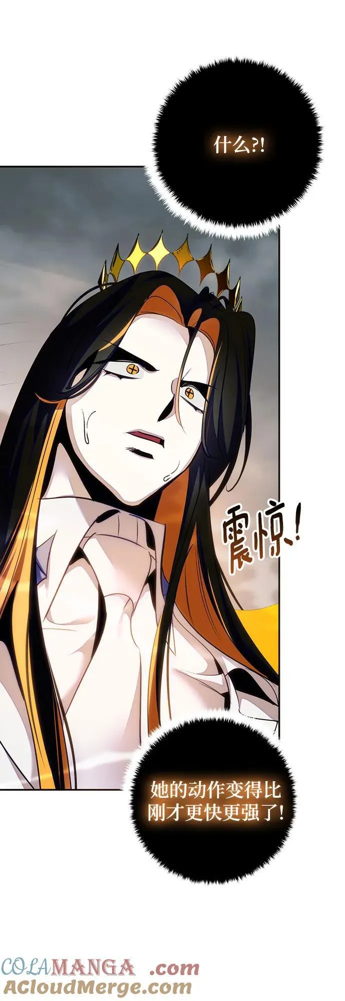 [第201话] 王冠的主人（3）69