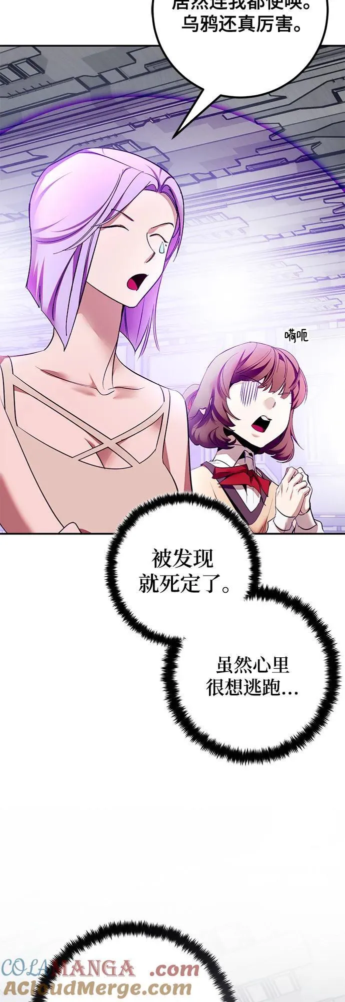 [第204话] 开发者的信息（1）60