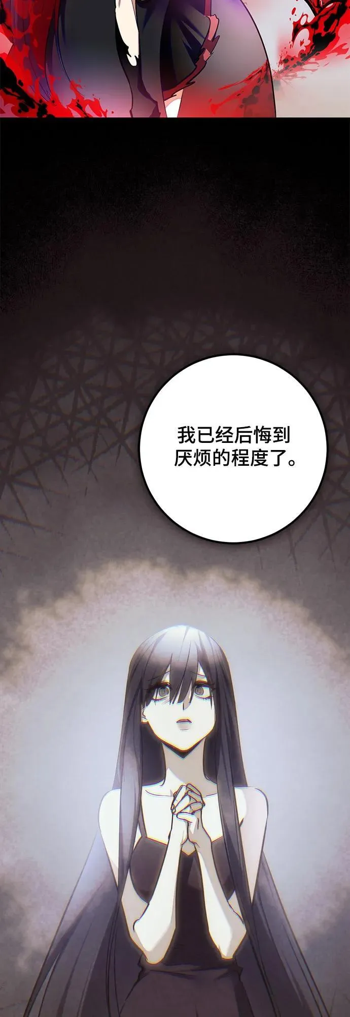 [第199话] 王冠的主人（1）31