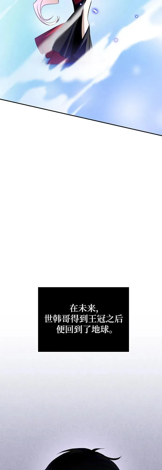 [第197话] 分界点（3）31