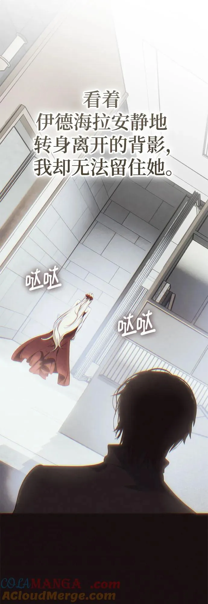[第204话] 开发者的信息（1）6