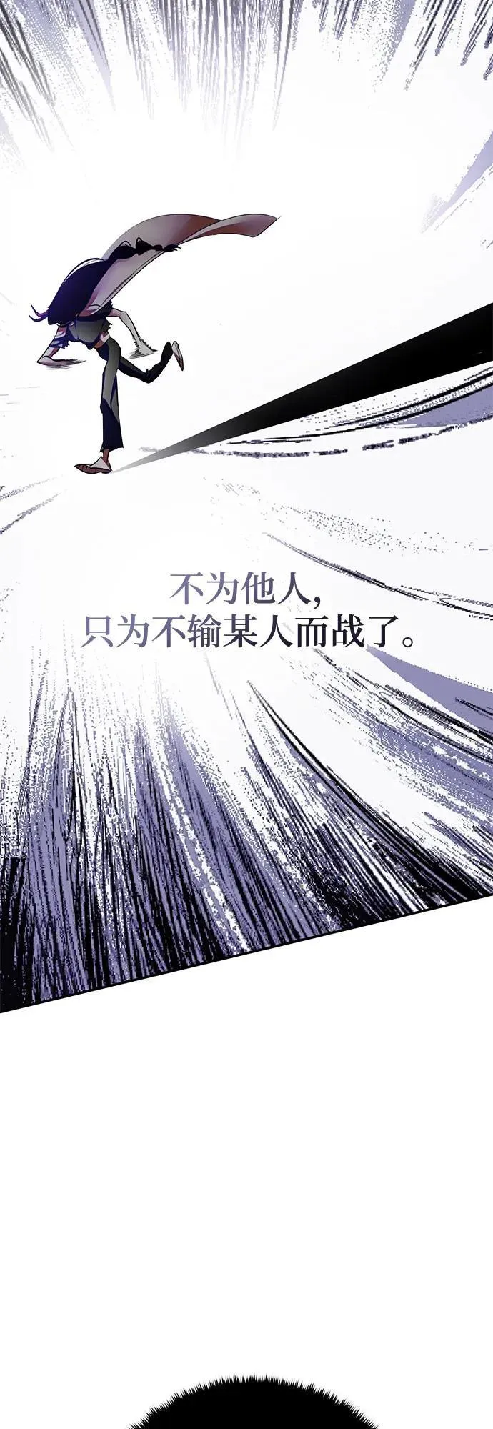 [第196话] 分界点（2）17