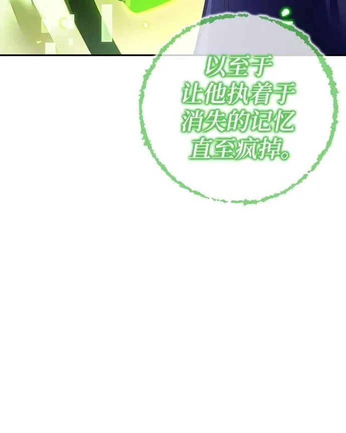 [第197话] 分界点（3）44