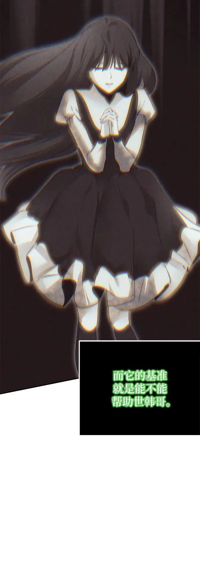 [第197话] 分界点（3）16