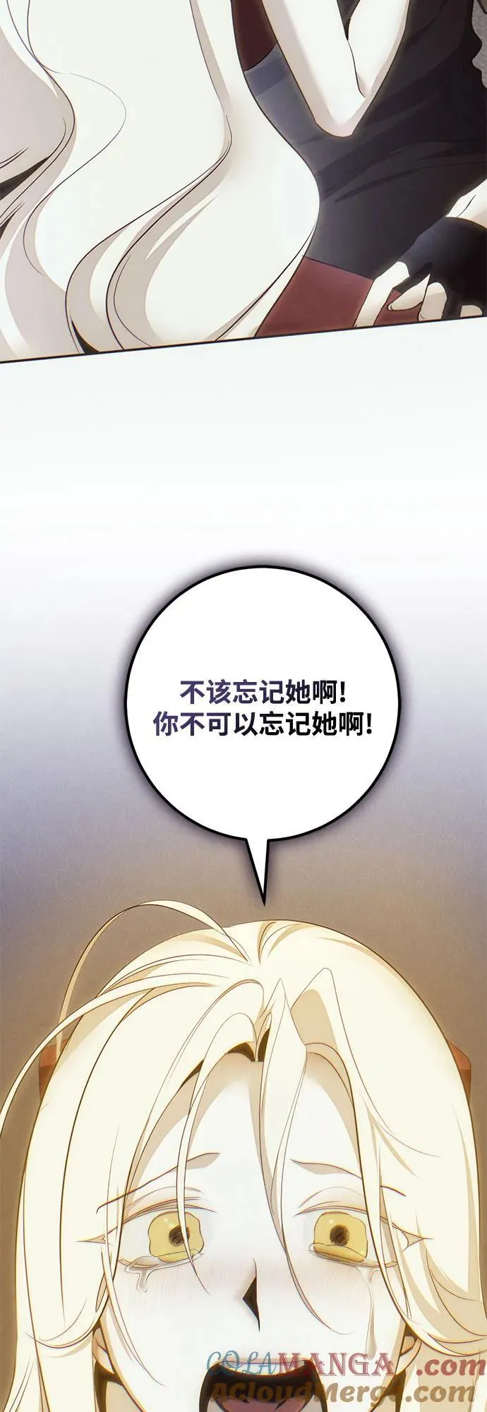 [第203话] 王冠的主人（5）72