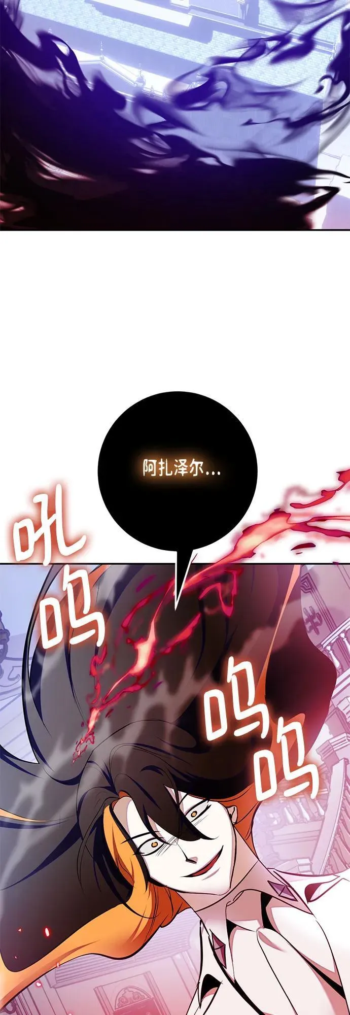 [第198话] 分界点（4）65