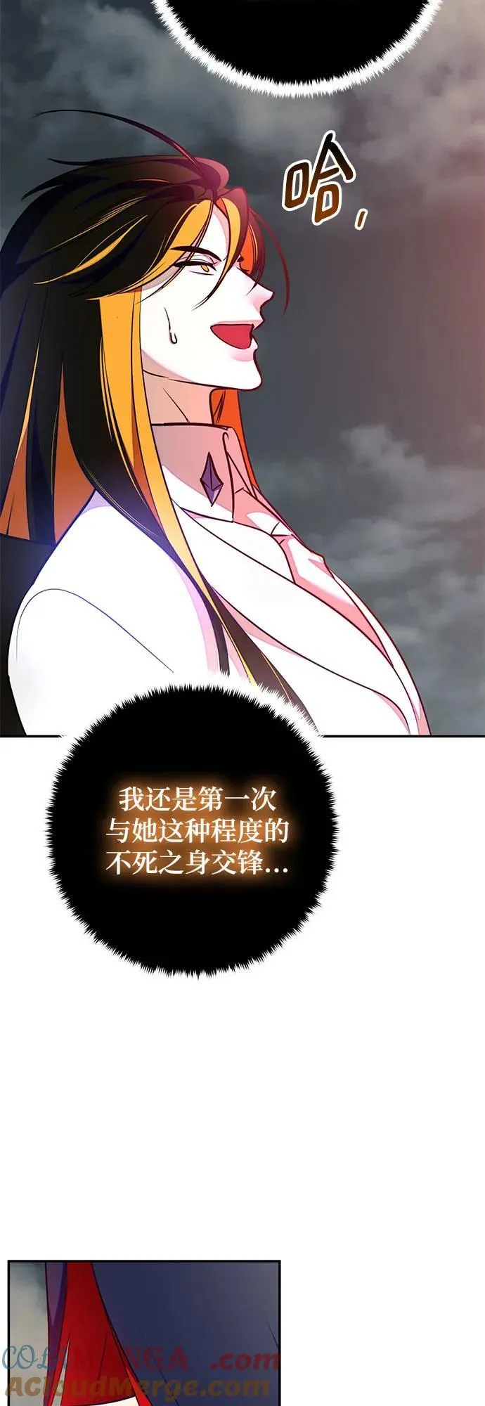 [第201话] 王冠的主人（3）3