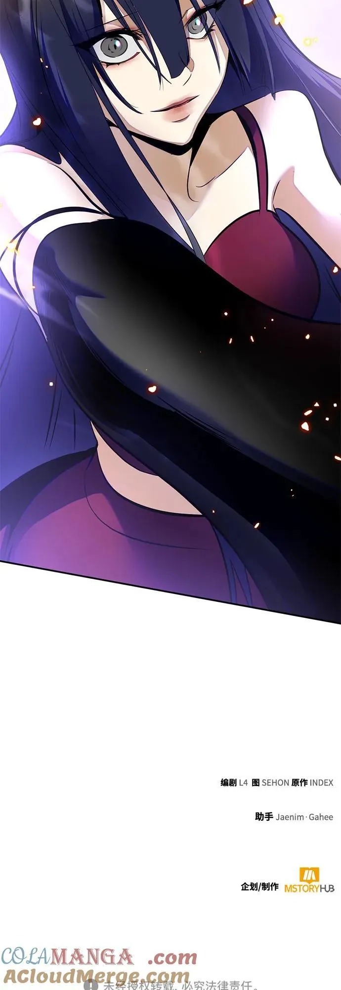 [第197话] 分界点（3）78
